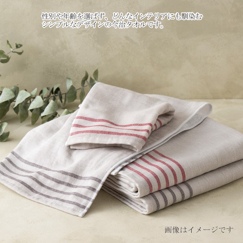  今治謹製 Marine Gauze ウォッシュタオル 1枚　約34×35㎝　TMG281　イメージ