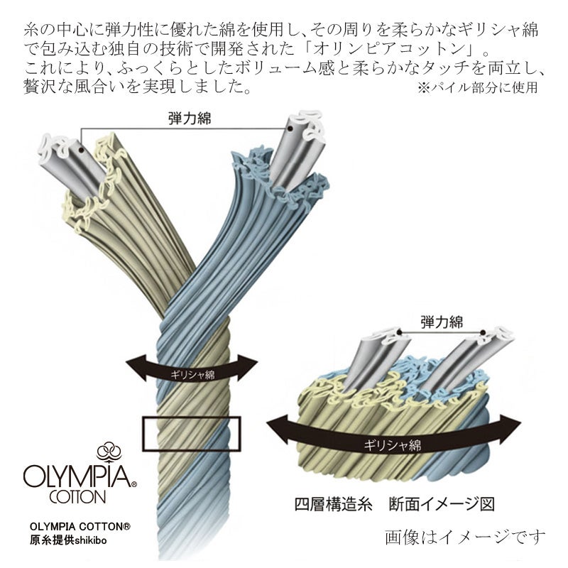 今治謹製 Marine Gauze フェイスタオル 1枚　約34×80㎝　TMG282　イメージ