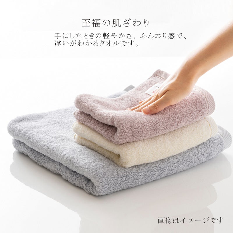 今治謹製 至福タオル至福 puremium　紙箱入り　バスタオル1枚・フェイスタオル1枚セット　SH88063　イメージ