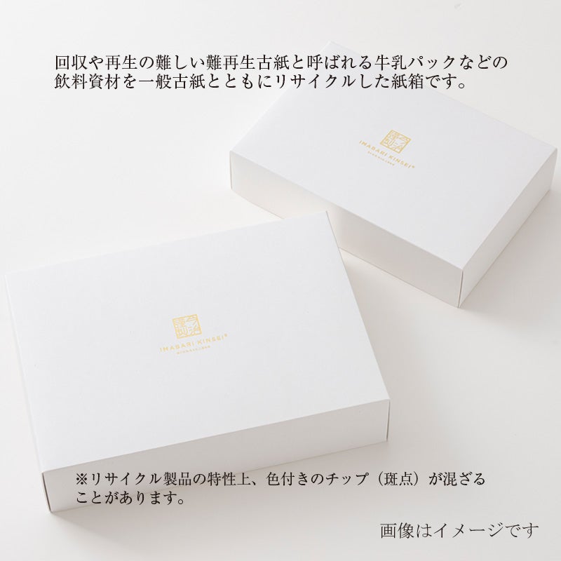 今治謹製 至福タオル至福 puremium　紙箱入り　バスタオル1枚・フェイスタオル1枚セット　SH88063　箱