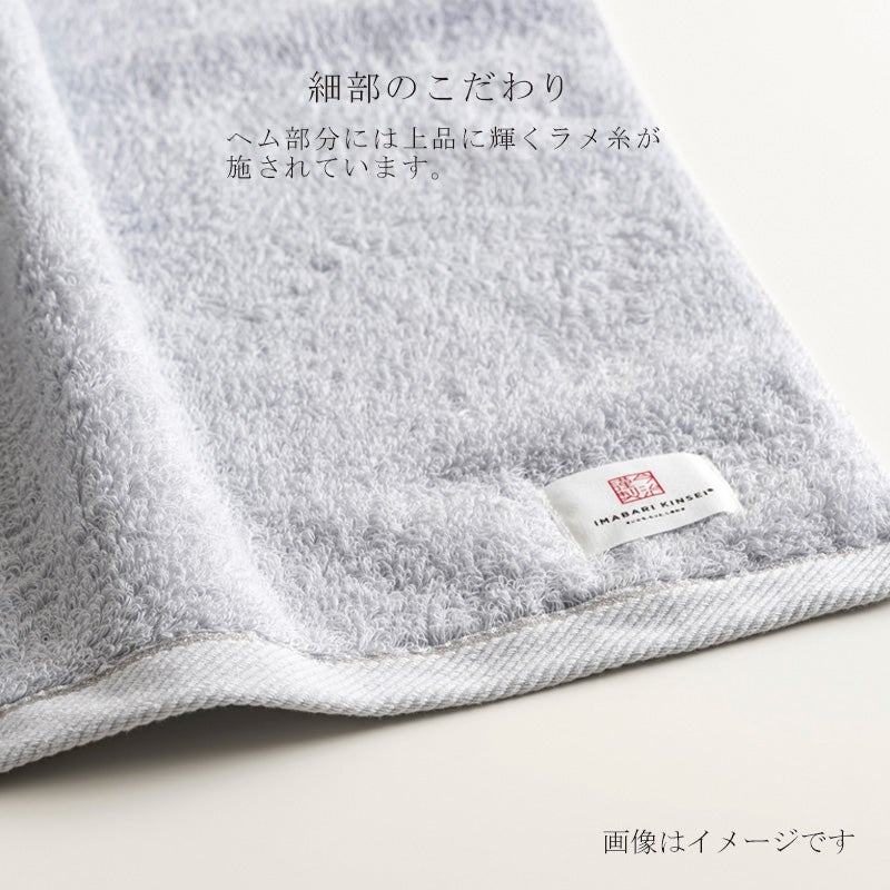今治謹製 至福タオル至福 puremium　紙箱入り　バスタオル2枚セット　SH88088　イメージ